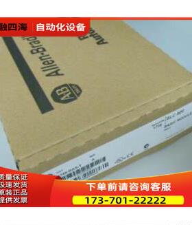 AB 1746-BAS-T 500基本高速模块2串 【议价】
