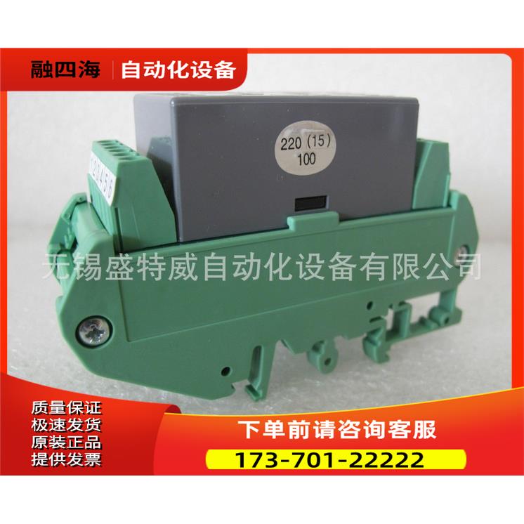 JHXH-2F-A-110-220-2H2D-1 NHDE洪都继电器 组合继电器【议价】