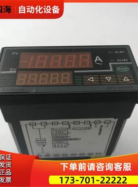 HONE LU-DP4AA-C30NNNN 实拍【议价】