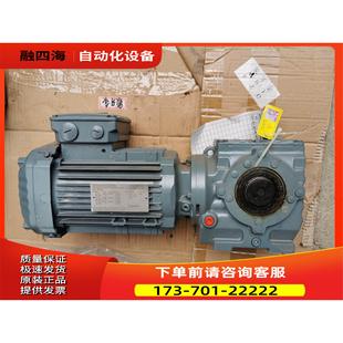 0.75k SEW減速電機(jī)一臺(tái) DRN80M4 議價(jià) SA47