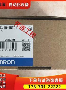 CJ1W-INT01【议价】