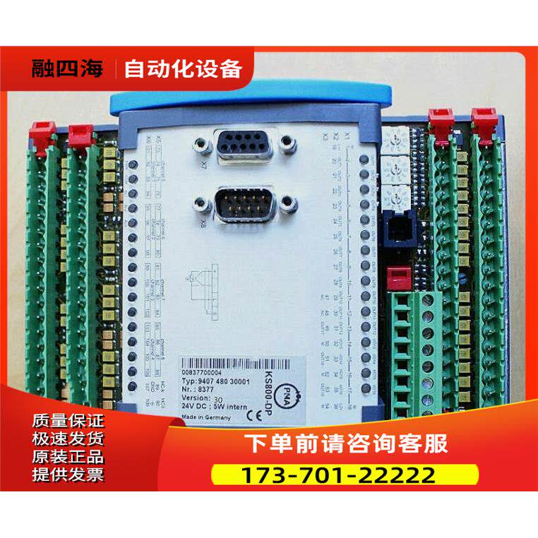 PMA KS50-102-10000-045PMA KS800-DP 940748030001【议价】