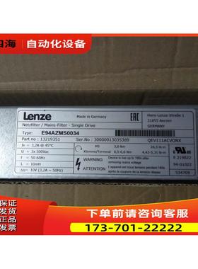伦茨LENZE滤波器 E94AZMS0034【议价】