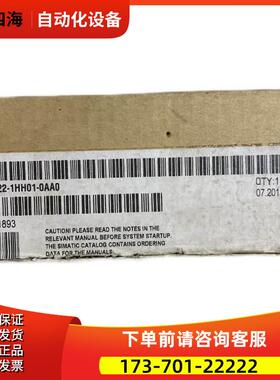 PLC模块 6ES7 322-1HH01-0AA0 6ES7 322-1BF01-0AA0 【议价】