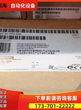6ES7321-1FF01-0AA0S7-300系列模块6ES73211FF010AA0【议价】
