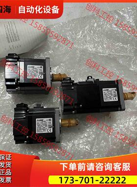 HG-KR23 HG-KR23BJ4电机2【议价】