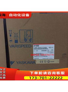 安川变频器CIMR-AB4A0103ABA 45kw 3相380V A1000系列【议价】