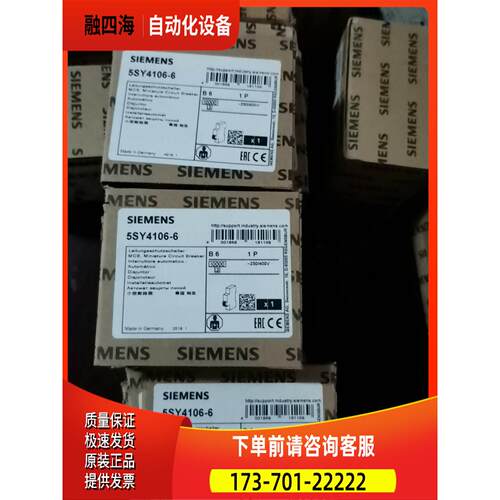 5SY4106-6【议价】