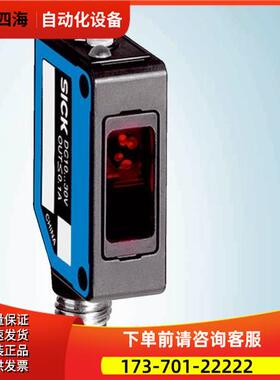 施克西克光电传感器WL8G-P2231 号6033188【议价】