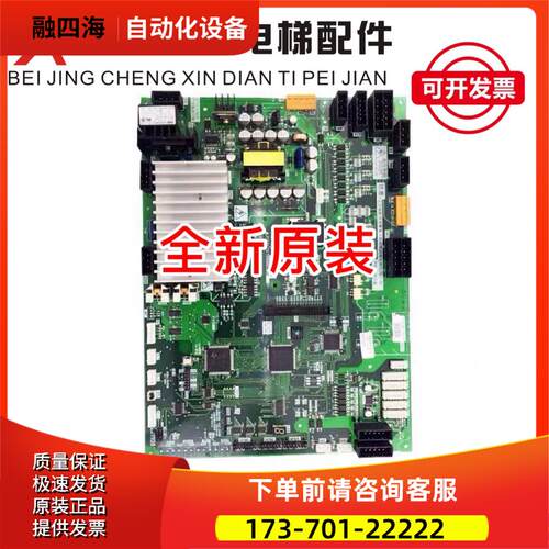 电梯门机板P231707/P231709B000G03/G23 p203715门机板【议价】