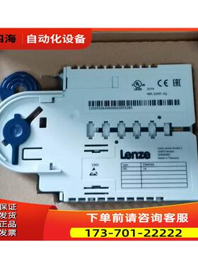 伦茨安全模块E94AYAA【议价】