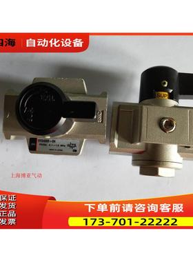 SMC VHS3000-03 VHS4000-04 残压释放阀 【议价】