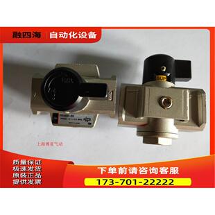 SMC VHS3000-03 VHS4000-04 残压释放阀 【议价】