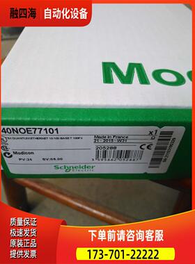 14043412A【议价】