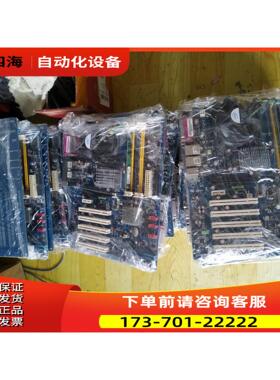 几十片，工业主板 大拇指板 Avalue【议价】