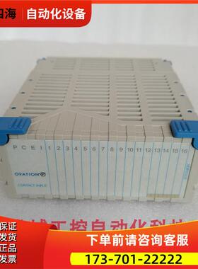 西屋Ovation 模块 1C31234G01 【议价】
