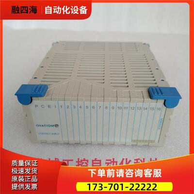 西屋Ovation 模块 1C31234G01 【议价】