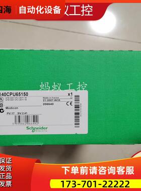 14065150 14065160 PLC 控制器模块【议价】