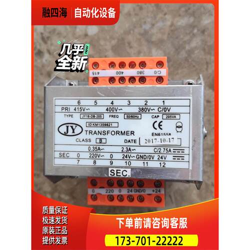 通力自动扶梯控制柜变压器JY16-DB-205/KM1359【议价】