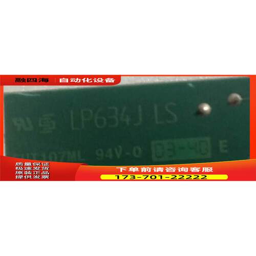 透析机配件线路板LP634J LS 有2个【议价】