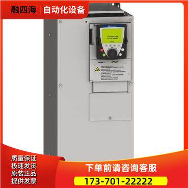 变频器ATV61HD22N4Z 22kW 3P 380VAC【议价】