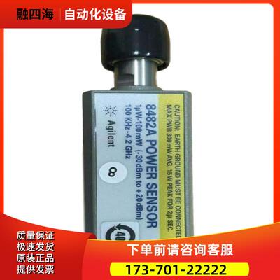 安捷伦8482A功率传感器N8481A 8485 8486 8487探头8482H【议价】