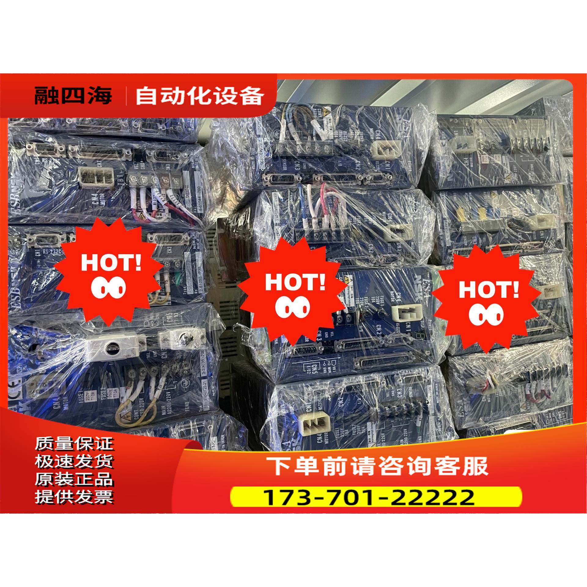 ESA-Y5120C23-21【议价】