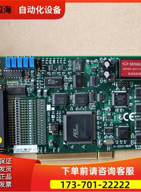 ADLINK 凌华 PCI-9111 数据采集卡 【议价】