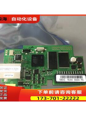 伟肯变频器总线通迅卡OPTCP 560C PC00325J 【议价】