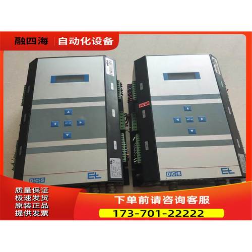 莱默尔E+L控制器DC 5501 Erhardt+Leimer【议价】