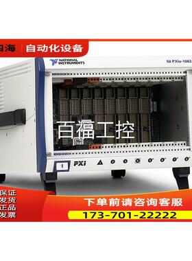 NI PXIE-1082 /1088/1071/1085/1086/1084/1095 等【议价】