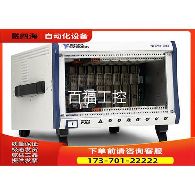 NI PXIE-1082 /1088/1071/1085/1086/1084/1095 等【议价】
