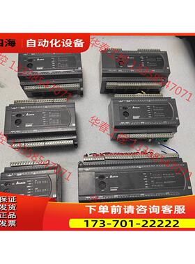 PLC黑色DVP16ES200R，DVP24ES200R【议价】