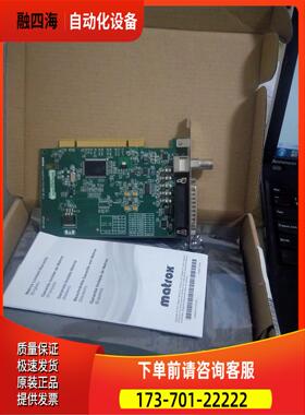 迈创视频采集卡matrox cronosplus Y7141_0002出【议价】
