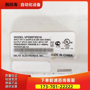 变频器 VFD007M21A M23A 43A 43B 【议价】