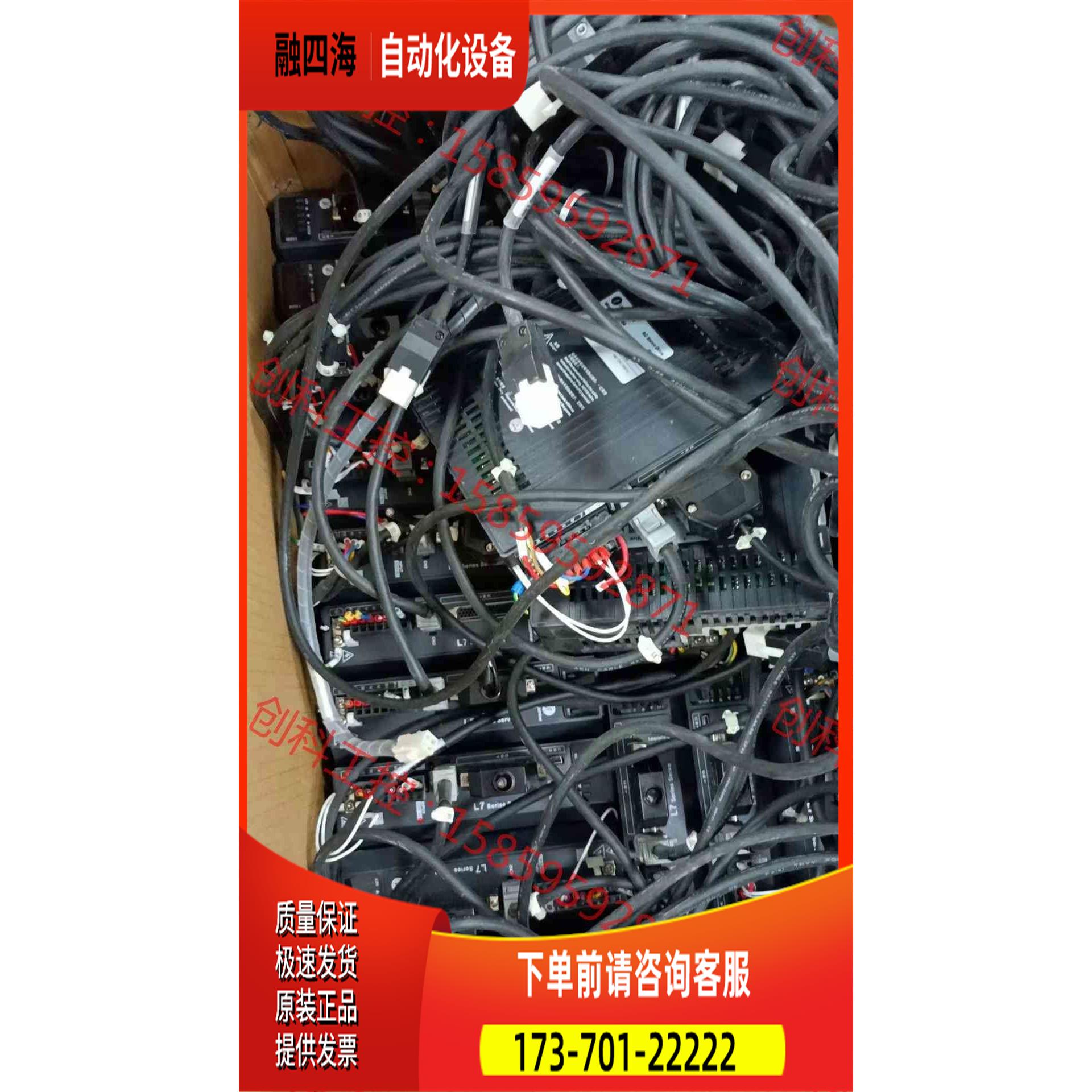 雷赛智能L7系列750W雷塞交流伺服电机器套装 750W【议价】