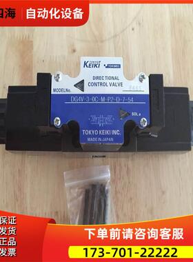 TIMEC电磁阀DG4V-5-2C-M-U1-H-7-40调速阀FCG-02-30-30T【议价】