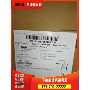 议价 3TS5011 0XN2交流接触器3TS50110XN
