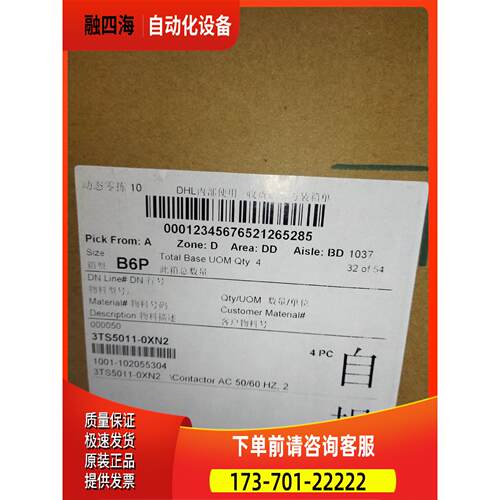 3TS5011-0XN2交流接触器3TS50110XN【议价】