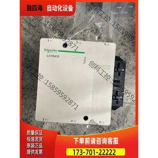 议价 LC1D410M7C交流接触器