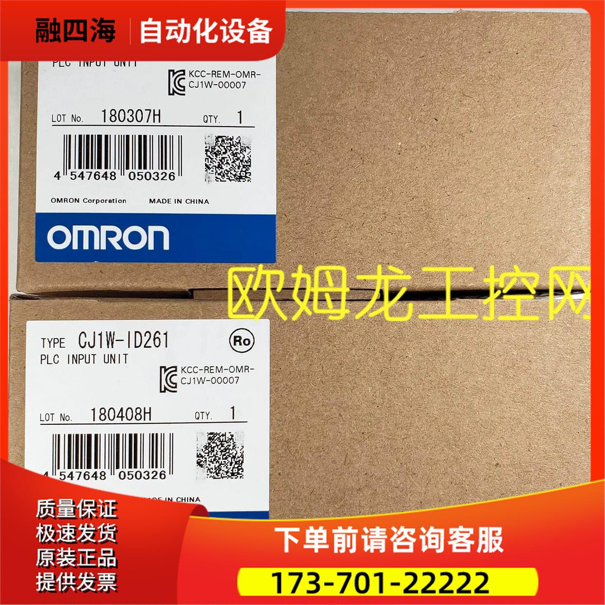 CJ1W-MD261输入输出单CJ系列 【议价】
