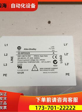 A-B323A三相滤波器22-RFD323 A FS21808-323-99【议价】