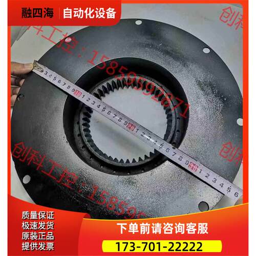 适用寿力550/600/660RH移动机薄款352大※46齿【议价】