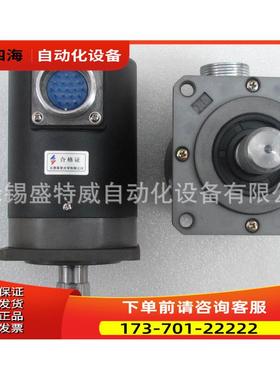 LF-90BM-C24E 长春禹衡编码器【议价】