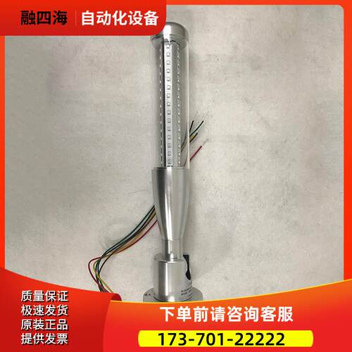 OLA2-301FN-RYG 机床三色LED灯 【议价】