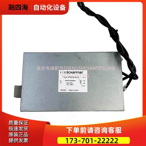 通力KDL32变频器FS7264-40-07/滤波器KM983741G01/【议价】