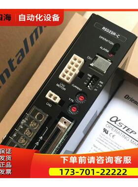 东方步进器ASD20A-SD LSD20A-S出【议价】