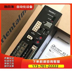 议价 东方步进器ASD20A S出 LSD20A