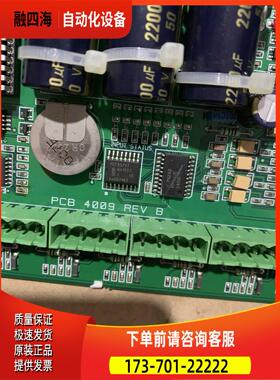 PCB 4009 C00912/0036 包装 【议价】