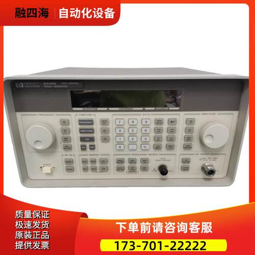 惠普8648B 8642M 8643A 8644 8645 8647 8648C 8648D信号发生器【
